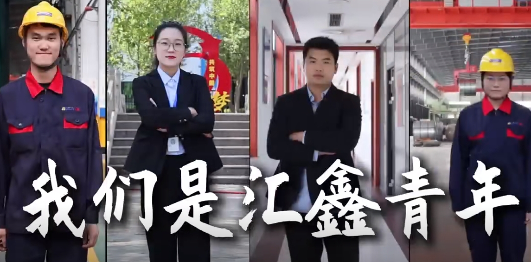 五四青年節快樂！